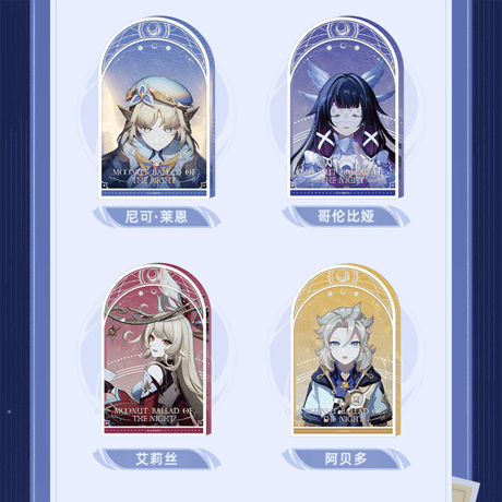 原神　miHoYo　「月夜の叙事詩」シリーズ　厚いアクリルスタンド（予約販売）2026年1月中国発売