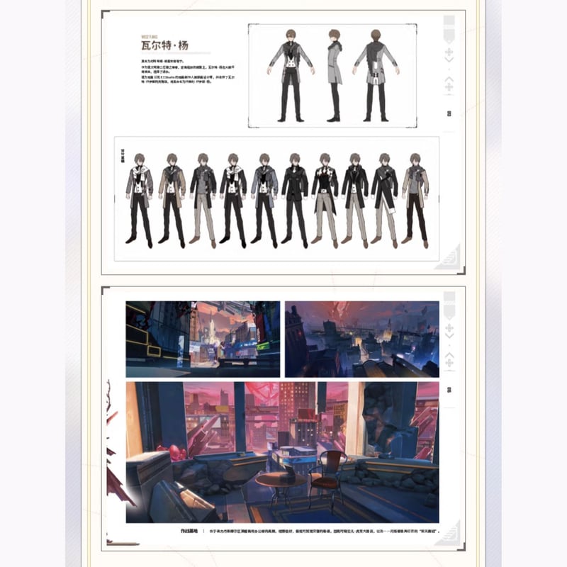 崩壊3rd miHoYo 原画集Vol.2 月之始源与終焉（予約販売） | 面白