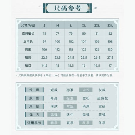 崩壊：スターレイル　miHoYo　丹恒テーマイメージシリーズ　ロングコート（予約販売）
