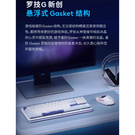 原神　Logitechコラボ　神里綾華　G517ワイヤレスゲーミングキーボード（予約販売）
