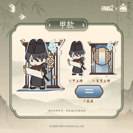 羅小黒戦記2　FANSZコラボ　妖霊探案簿2　夢回大宋シリーズ　アクリルスタンド（予約販売）
