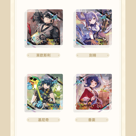 原神　miHoYo　命定之日シリーズ　キャラクター厚手アクリルコースター　2025　Ver.5（予約販売）2026年7月下旬中国発売