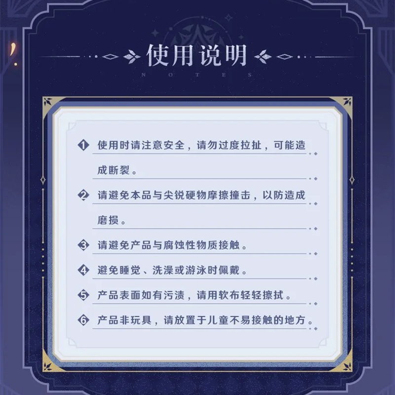 【25日まで】原神　霜痕与权焰　執行官ロングコート＋胸針セット　公式正規品 原神 miHoYo 霜痕与権焰シリーズ ファデュイ執行官 ブローチ付き