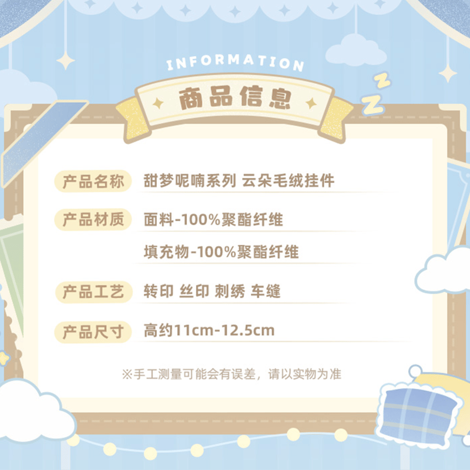 68d633d03c52b72897c60a67