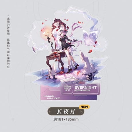 崩壊：スターレイル　miHoYo　記憶運命立絵シリーズ　アクリルスタンド　Ver.1&2（予約販売）