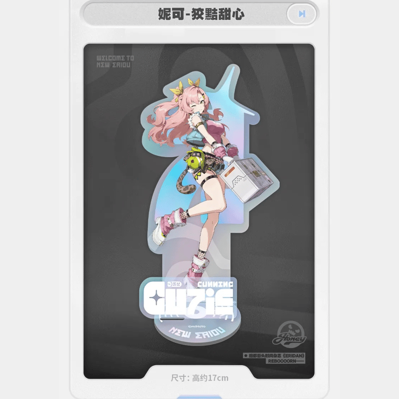 ゼンレスゾーンゼロ miHoYo 麗都時装シリーズ アクリルスタンド（予約