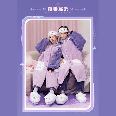原神　miHoYo　シトラリテーマイメージシリーズ　ホームスリッパ（予約販売）2026年1月中国発売