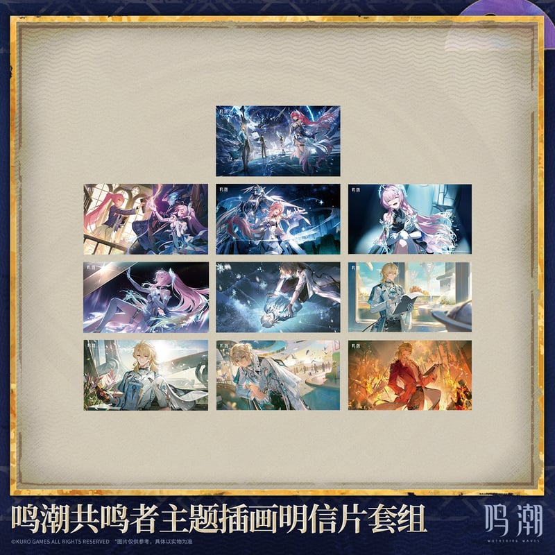 鳴潮 共鳴者テーマ イラストポストカードセット Ver.5（予約販売）2026