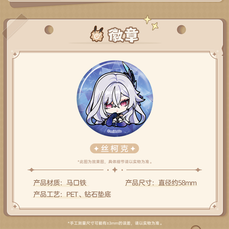 sufiakunさま 専用ページです ブロッコリートレカアイテムくじOnline 「Z/X -Zillions of enemy X