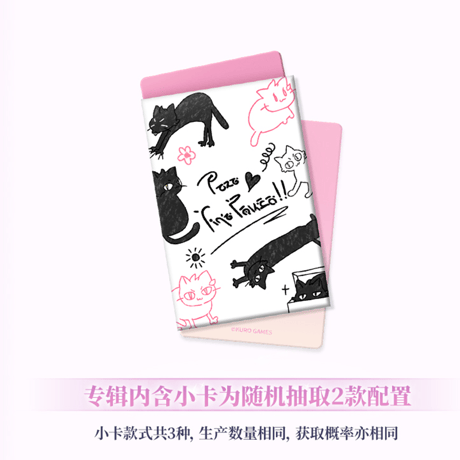 鳴潮　エイメス「フリート・スノーフラッフ」EP　フィジカルCDアルバム　フリート・スノーフラッフVer.（予約販売）2026年7月末中国発売