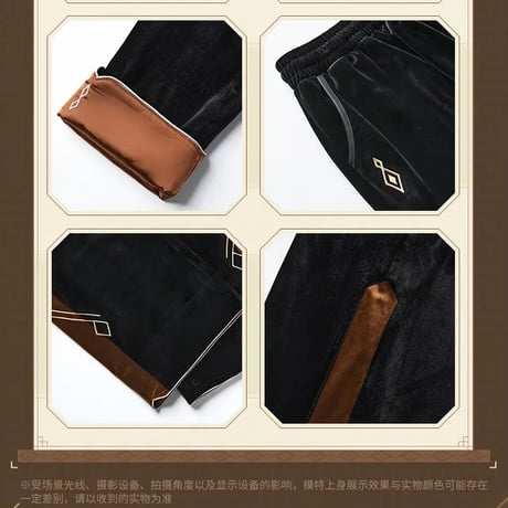 原神　miHoYo　鍾離テーマイメージシリーズ　ベルベットパジャマセット（予約販売）