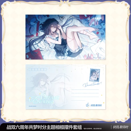 パニシング：グレイレイヴン　6周年記念「ドリーム・モーメント」シリーズ　フォトフレームセット（予約販売）2026年5月末中国発売