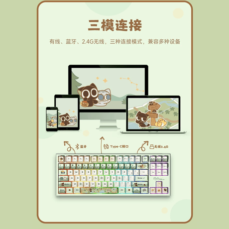羅小黒戦記　AKKOコラボ　5087　V5　3モード　88キー　デュアル8K　ミルクイエロースイッチU1-ライトガイド　メカニカルキーボード（予約販売）【特殊商品のため、単独でご注文ください】
