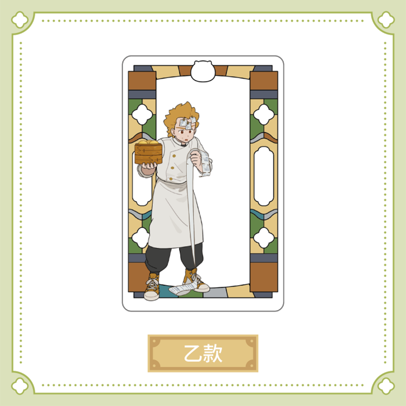 羅小黒戦記2 HAPPY ZOOコラボ 粤東会館シリーズ クリアカード