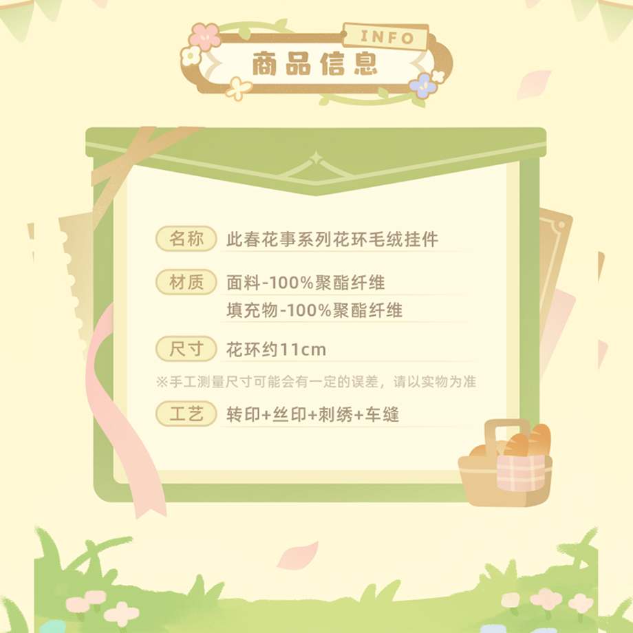 69ca7bbb835a67e394fb32c5
