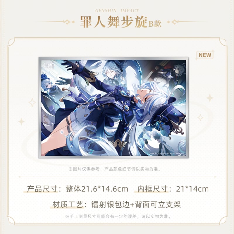 原神 miHoYo 原神テーマシリーズ 色紙（予約販売） | 面白映画公式