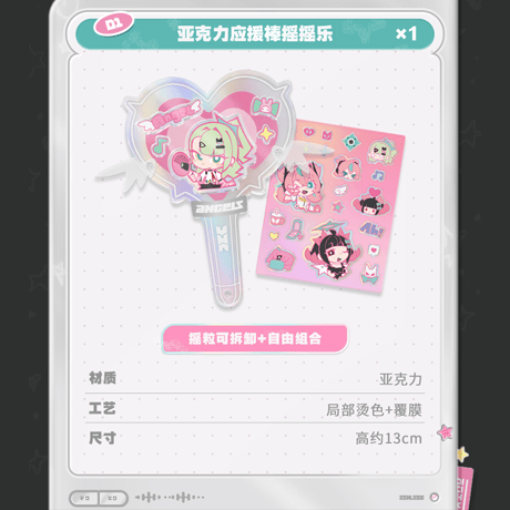 ゼンレスゾーンゼロ　miHoYo　「妄想エンジェル・闪亮登場」　イヤーカフ式ワイヤレスイヤホン　ギフトボックス（予約販売）2026年10月上旬中国発売【特殊商品：単独でご注文ください】