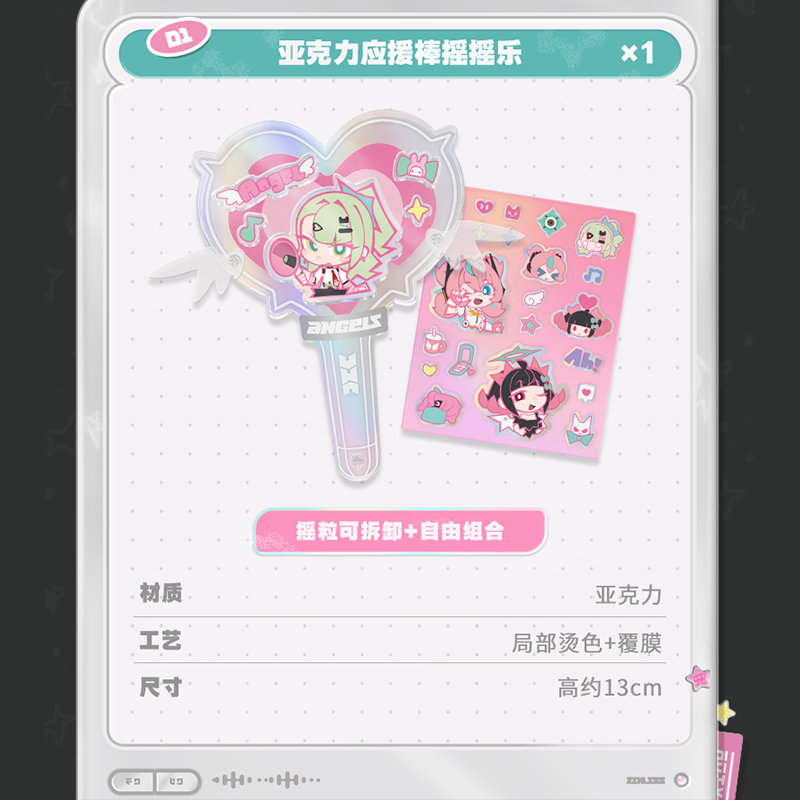 ゼンレスゾーンゼロ miHoYo 「妄想エンジェル・闪亮登場」 イヤーカフ