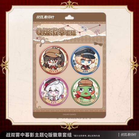 パニシング：グレイレイヴン　「暮れなずむ霧の中」テーマ　ちびキャラ缶バッジ（予約販売）　2026年4月末中国発売