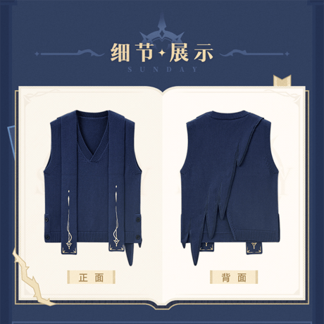 崩壊：スターレイル　miHoYo　サンデーテーマイメージシリーズ　ベスト（予約販売）2026年2月中国発売