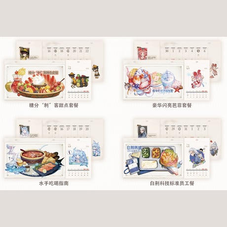 アッシュエコーズ　2025年記念デスクカレンダー（予約販売）