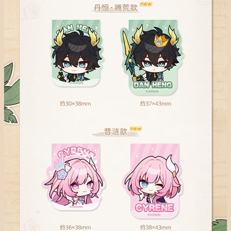 崩壊：スターレイル　miHoYo　パムの展示館シリーズ　マグネットしおりセット　Ver.3（予約販売）