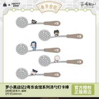 羅小黒戦記2　HAPPY ZOOコラボ　粤東会館シリーズ　穴あきお玉デザイン　マグネット付きフォトプロップス（予約販売）