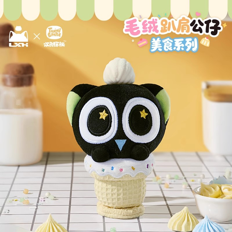 羅小黒戦記 TANMI SPACEコラボ グルメシリーズ 肩乗りぬいぐるみ