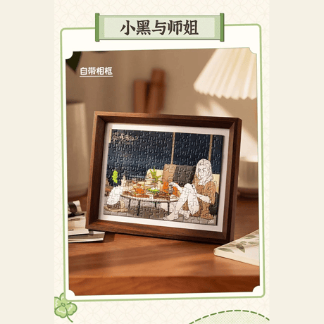 羅小黒戦記2　TOi図益コラボ　フレーム付き　ジグソーパズル　126ピース（予約販売）