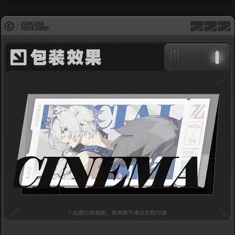 ゼンレスゾーンゼロ　miHoYo　影画シリーズ　コレクションカードセット　特務捜査班（予約販売）