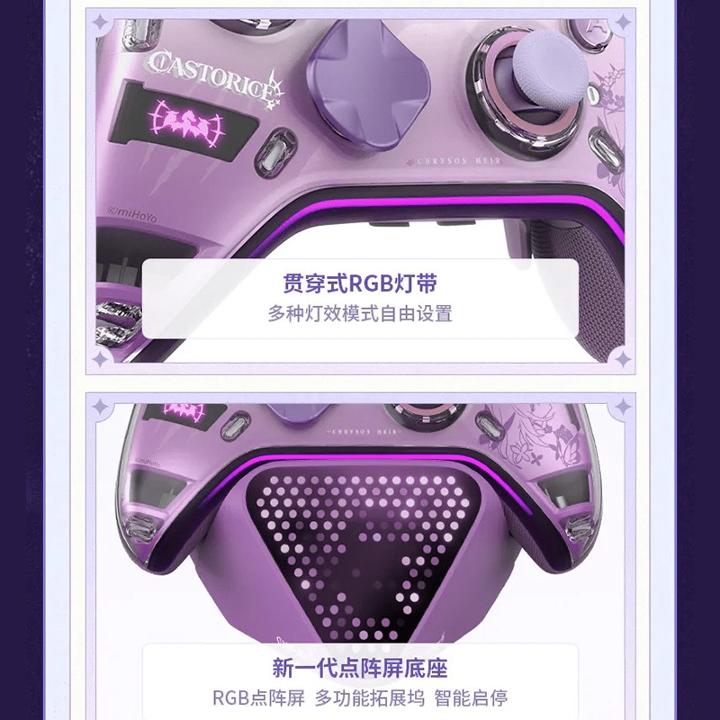 崩壊：スターレイル miHoYo キャストリス・ゲームコントローラー（予約