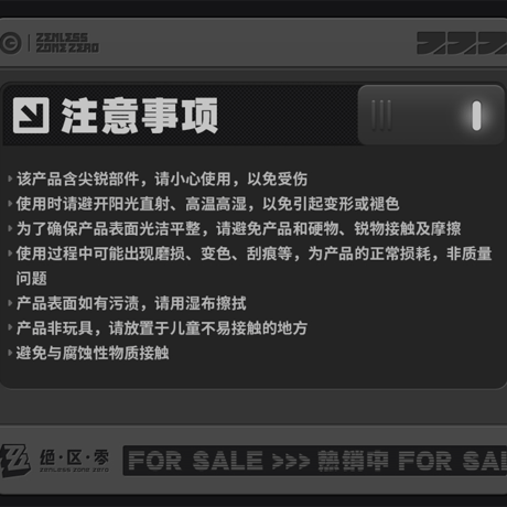 ゼンレスゾーンゼロ　miHoYo　影画シリーズ　オボルス小隊　リフレクター缶バッジ（予約販売）
