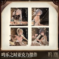 鳴潮　「心に響くものすべて」テーマ　アクリルオブジェ（予約販売）2026年9月中国発売
