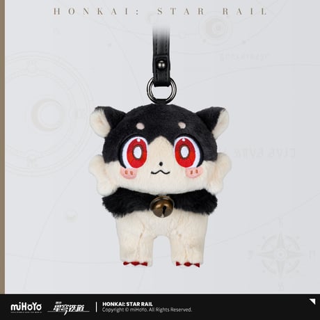 崩壊：スターレイル　miHoYo　ガオガオシリーズ　ひねくれ者　ぬいぐるみチャーム　Ver.2（予約販売）
