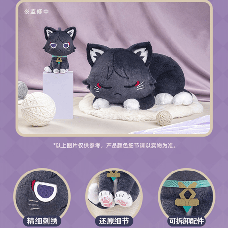原神　miHoYo　物語の中の野良猫　ぬいぐるみチャーム＆おやすみ寝そべりぬいぐるみ　放浪者（予約販売）2026年9月中旬中国発売