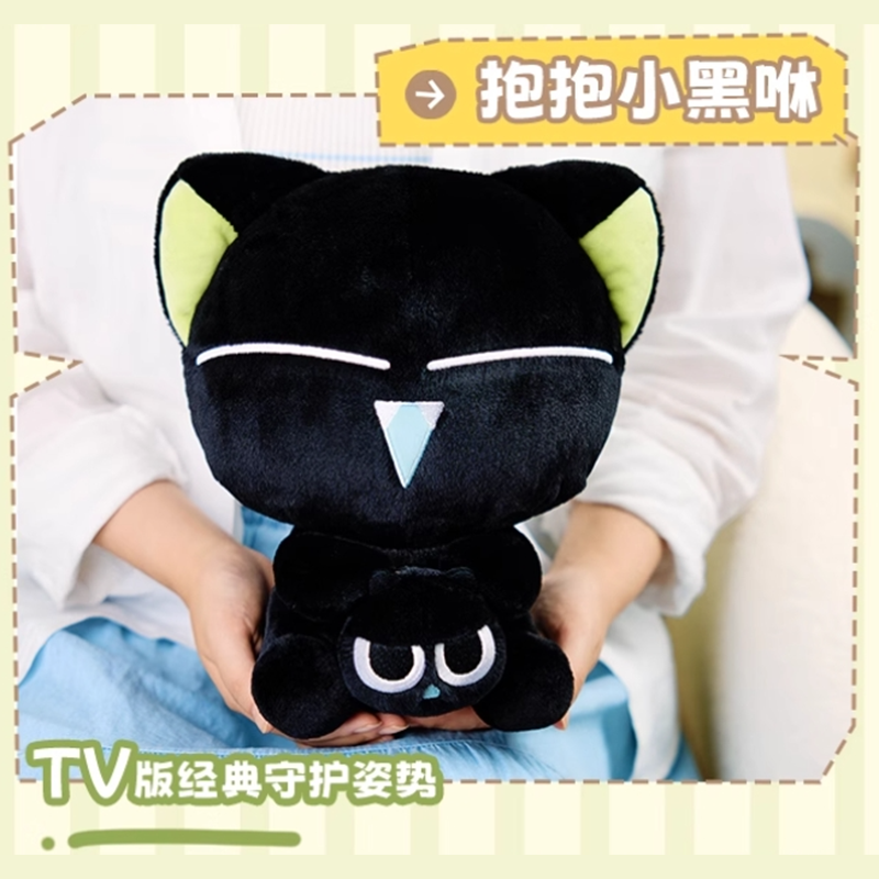 羅小黒戦記 TANMI SPACEコラボ ぬいぐるみ 抱く姿小黒（予約販売