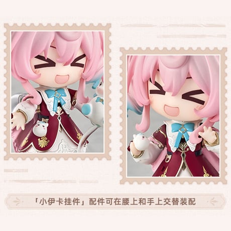 崩壊：スターレイル　miHoYo　GSCコラボ　ヒアンシーねんどろいど　Q版フィギュア（予約販売）2026年8月中国発売　※注文後のキャンセル不可商品