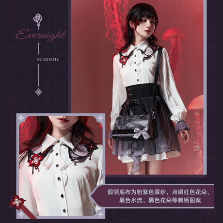 崩壊：スターレイル　miHoYo　長夜月テーマイメージシリーズ　長袖シャツ（予約販売）2026年6月中国発売