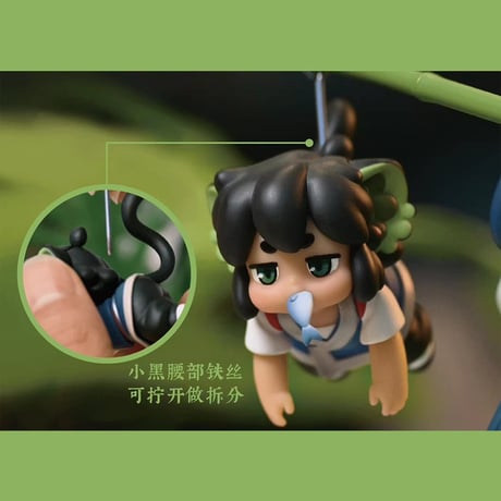 羅小黒戦記2　HMCH　不本意  PLUSフィギュア（予約販売）