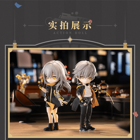 崩壊：スターレイル　miHoYo　PICCODOコラボ　開拓者　1/12スケール着せ替えアクションフィギュア（予約販売）2026年10月中国発売　※ご注文後キャンセル不可商品