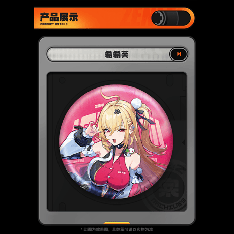 ゼンレスゾーンゼロ　miHoYo　立絵シリーズ　缶バッジ　シーシィア　都市秩序部（予約販売）2026年7月初中国発売
