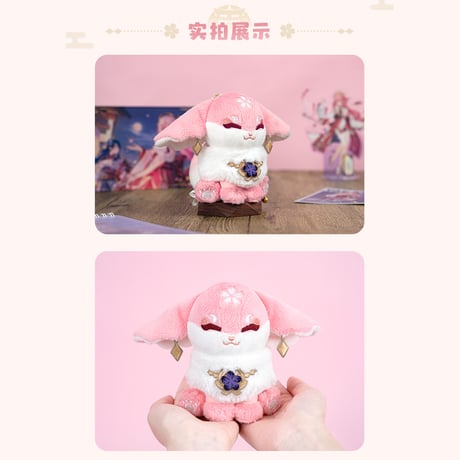 原神　miHoYo　八重神子·仙狐シリーズ　ぬいぐるみチャーム（予約販売）