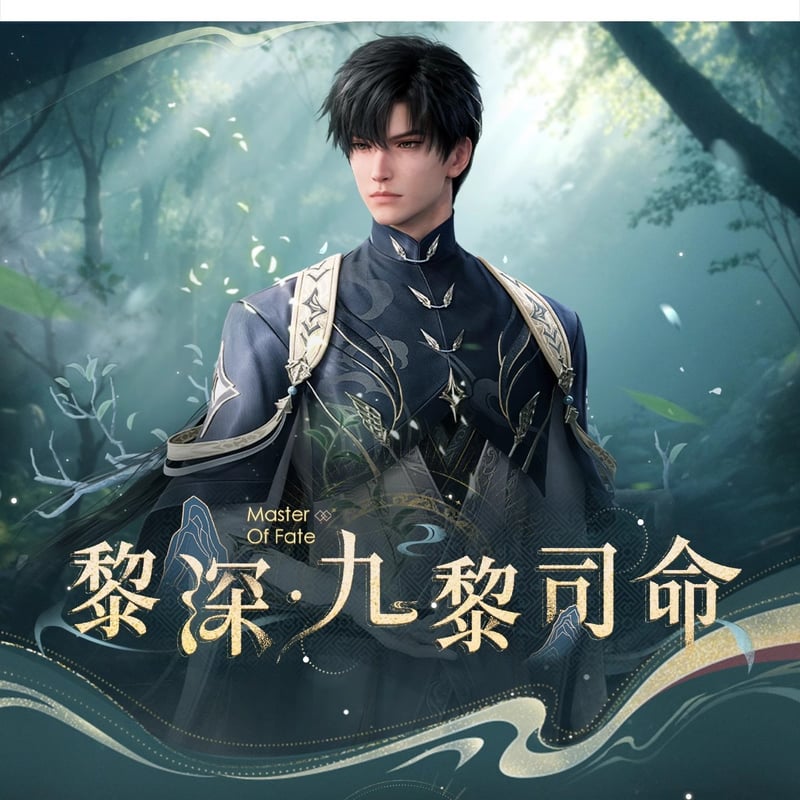 恋と深空 黎深·九黎司命シリーズ 缶バッジ(予約販売) | 面白 恋と深空 黎深·九黎司命シリーズ 缶バッジ(予約販売) | 面白