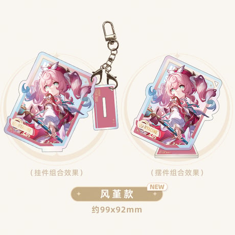 崩壊：スターレイル　miHoYo　星間旅行シリーズ　アクリルスタンドチャーム　Ver.3（予約販売）