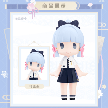 原神　miHoYo　GSCコラボ　HELLO！GOOD SMILE　Q版フィギュア　神里綾華（予約販売）2026年4月中国発売