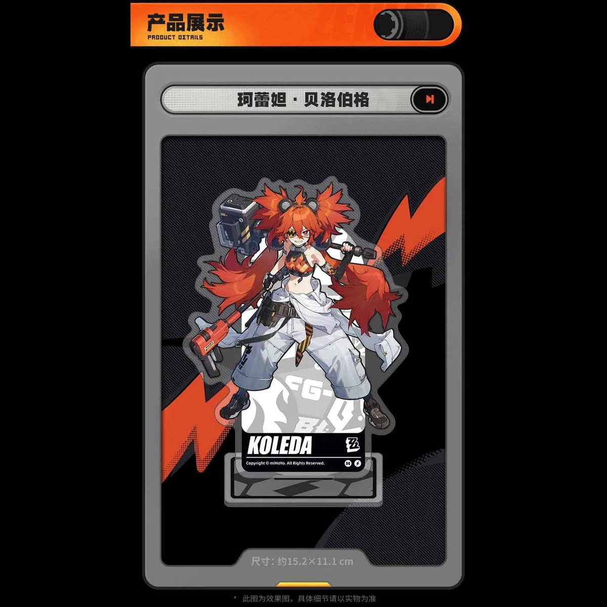 ゼンレスゾーンゼロ miHoYo 立絵シリーズ アクリルスタンド 白祇重工 ゼンレスゾーンゼロ miHoYo 立絵シリーズ アクリルスタンド 白祇重工