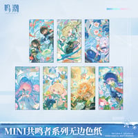 鳴潮　MINI共鳴者シリーズ　フチなし色紙（予約販売）2026年6月末中国発売