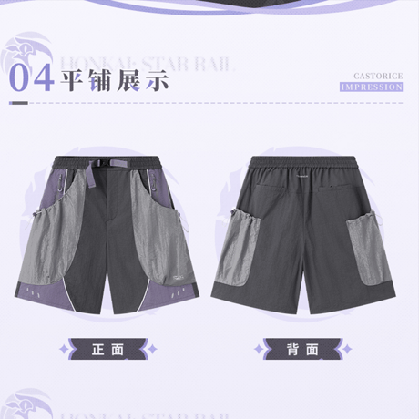 崩壊：スターレイル　miHoYo　キャストリステーマイメージシリーズ　ショートパンツ(予約販売）2026年9月中国発売