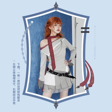 原神　miHoYo　タルタリヤテーマイメージシリーズ　オフショルダー長袖ニットシャツ（予約販売）2026年7月中旬中国発売