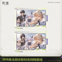 鳴潮　共鳴者テーマ　集合写真メモリアルフォトフレームセット（予約販売）2026年5月末中国発売